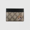 Perfect Tiger print GG Supreme card case 451277