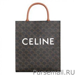 Top Celine Small Cabas Vertical Brown