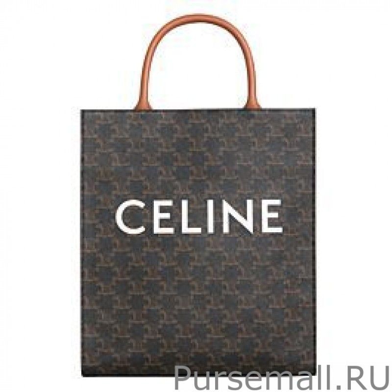 Top Celine Small Cabas Vertical Brown