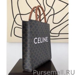 Top Celine Small Cabas Vertical Brown