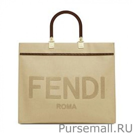 High Sunshine Medium Shopper 8BH386 Cream