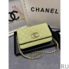 Replica 19 WOC Bag AP1794 Light Yellow