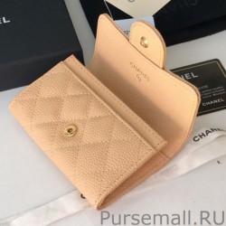 Fashion Classic Flap Coin Purse A31504 Apricot