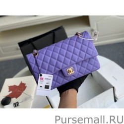 Fashion Classic Grained Calfskin Flap Bag A1112 Purple
