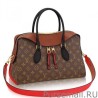 7 Star Tuileries Bag Monogram Canvas M41456