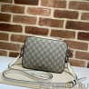 Wholesale Horsebit 1955 Small Shoulder Bag 45454 White