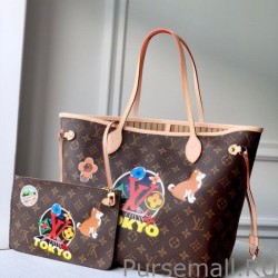 7 Star Neverfull MM M40995