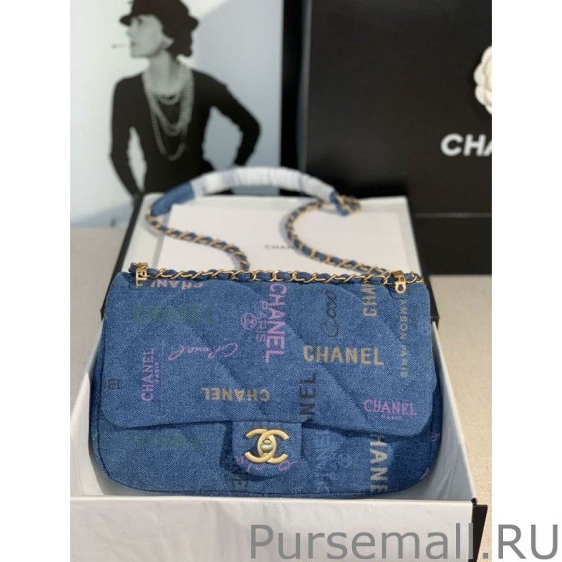 Replicas Small Flap Bag AS3134 Blue