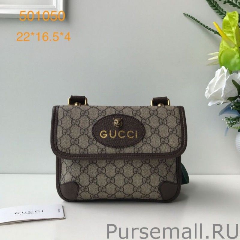 Wholesale Neo Vintage Small Messenger Bag 501050